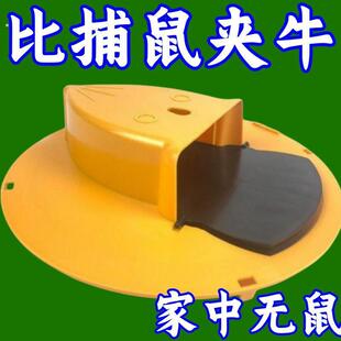 重复使用翻盖捕鼠器自动桶盖陷阱重置神器室内家用捉器灭鼠老鼠