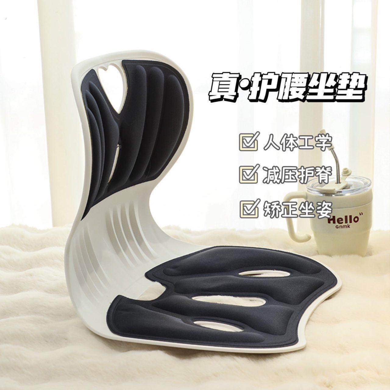 护腰坐垫办公室腰靠垫椅腰靠背垫床上喂奶工位久坐神器座椅腰托,居家布艺,靠垫/抱枕,淘宝优惠券,粉丝福利购,淘宝优惠卷