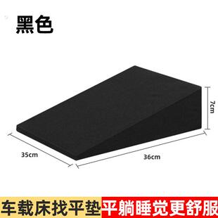 车后排填平垫轿车汽车找平垫座椅床车睡垫车载床垫平后座睡觉神器