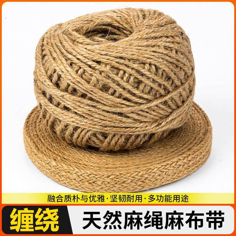 盆景树枝缠绕棉布带棉绳麻绳缠绕造型拿弯用白色黑色保护树皮热销,鲜花速递/花卉仿真/绿植园艺,其它园艺用品,淘宝优惠券,粉丝福利购,淘宝优惠卷