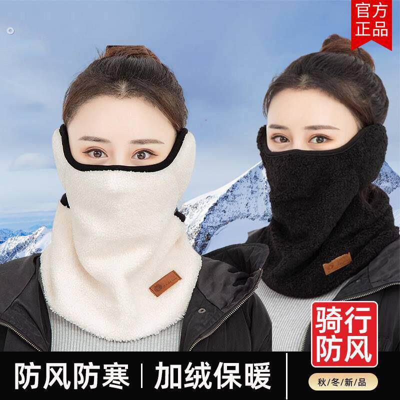 冬季防风保暖口罩加绒防寒护耳围脖冬天滑雪电动车骑行三合一面罩