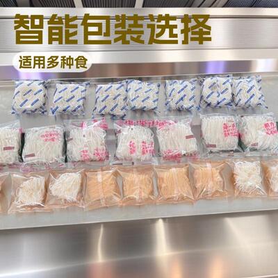 米式米线粉粉皮粉丝枕式包装机 食品枕包装机 工上海厂