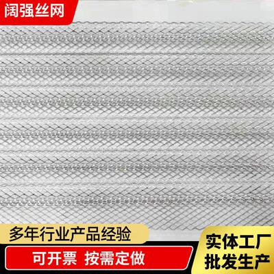 顶吊装饰网色装金饰网酒加框架金属DBV编织网店墙壁菱形钢板装饰