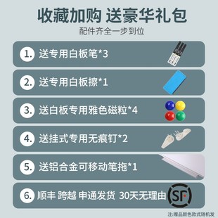 紫微星磁性挂式白板写字板白班小黑板儿童家用教学可擦墙贴黑板墙