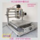 全金属DIY雕刻机桌面CNC雕刻机CNC数控教学机小型雕刻机