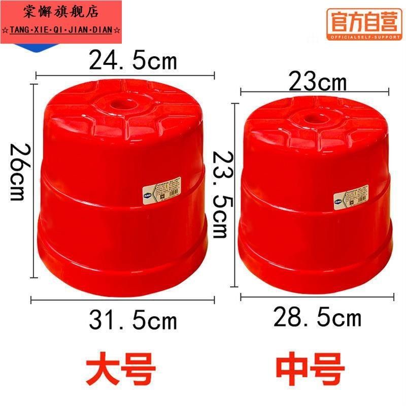 塑料凳子圆胶小圆凳矮凳子小登子圆筒凳子圆柱形胶板室内小胶凳,收纳整理,收纳凳,淘宝优惠券,粉丝福利购,淘宝优惠卷