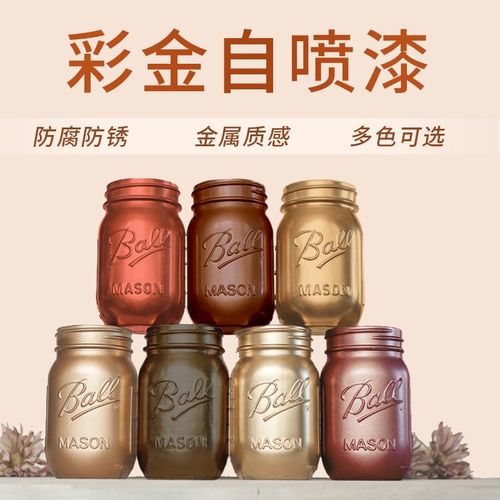 防盗门划痕铜门自喷漆改色翻新修补漆防锈铜漆金属漆真铜红铜紫铜