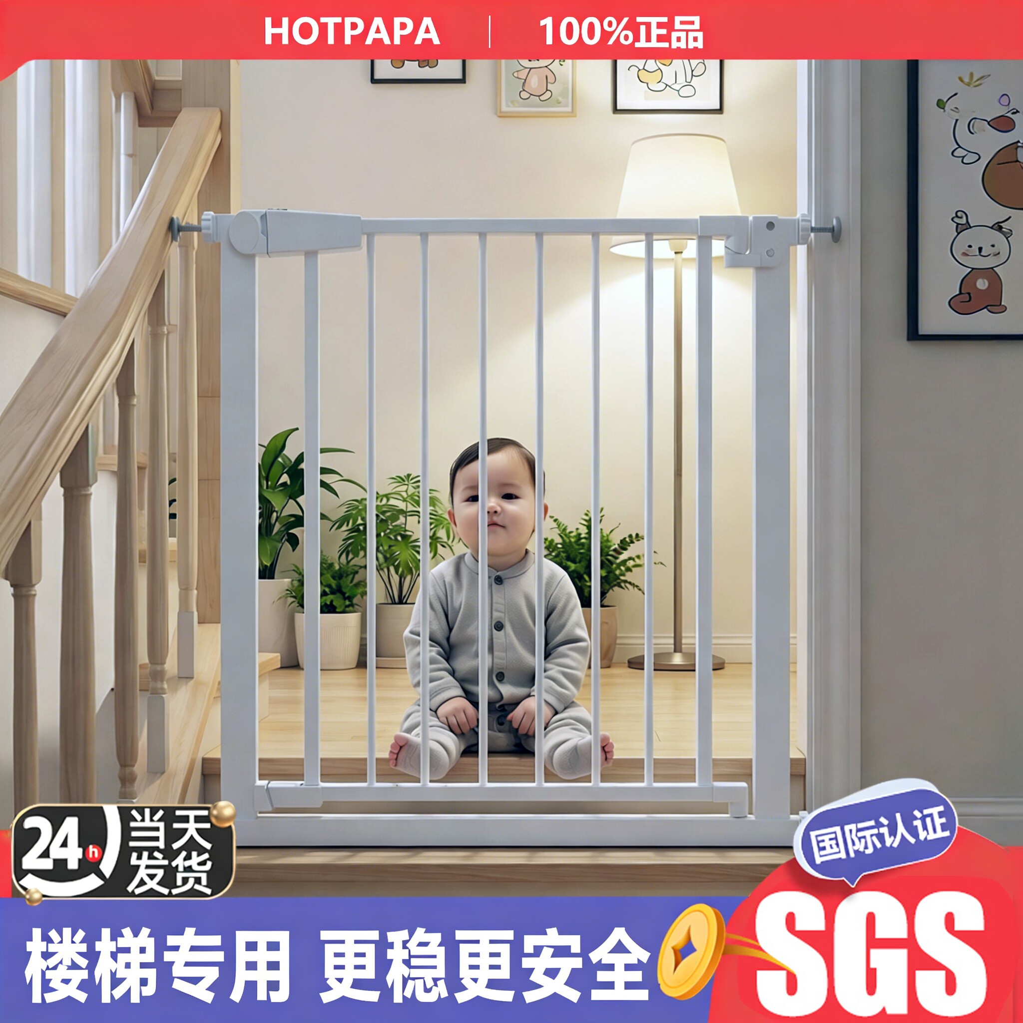 楼梯防护栏儿童安全门围栏婴儿拦门护栏宝宝挡门口厨房宠物栅栏杆