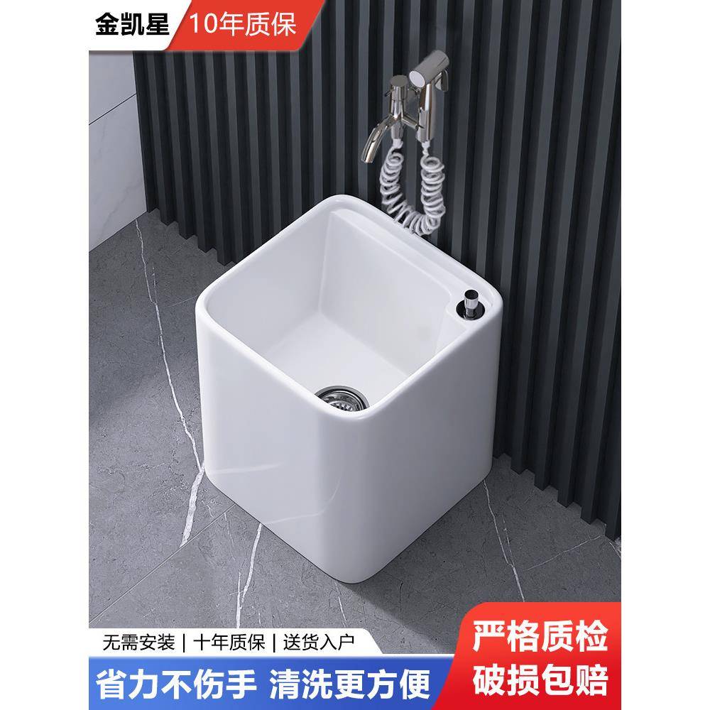 阳台陶瓷拖把池广场拖把池小公寓超小地板拖把盆家庭浴室拖把池