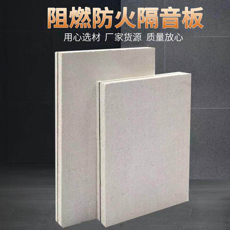 复合玻镁阻尼隔音板KTV酒吧影院墙体悬吊式天花板A级防火阻燃隔声