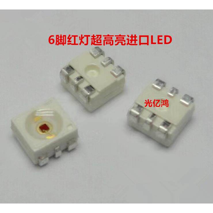适用宝马X1 X3 X6 X7 汽车尾灯红光6脚红色0.5W超高亮LED灯珠进口