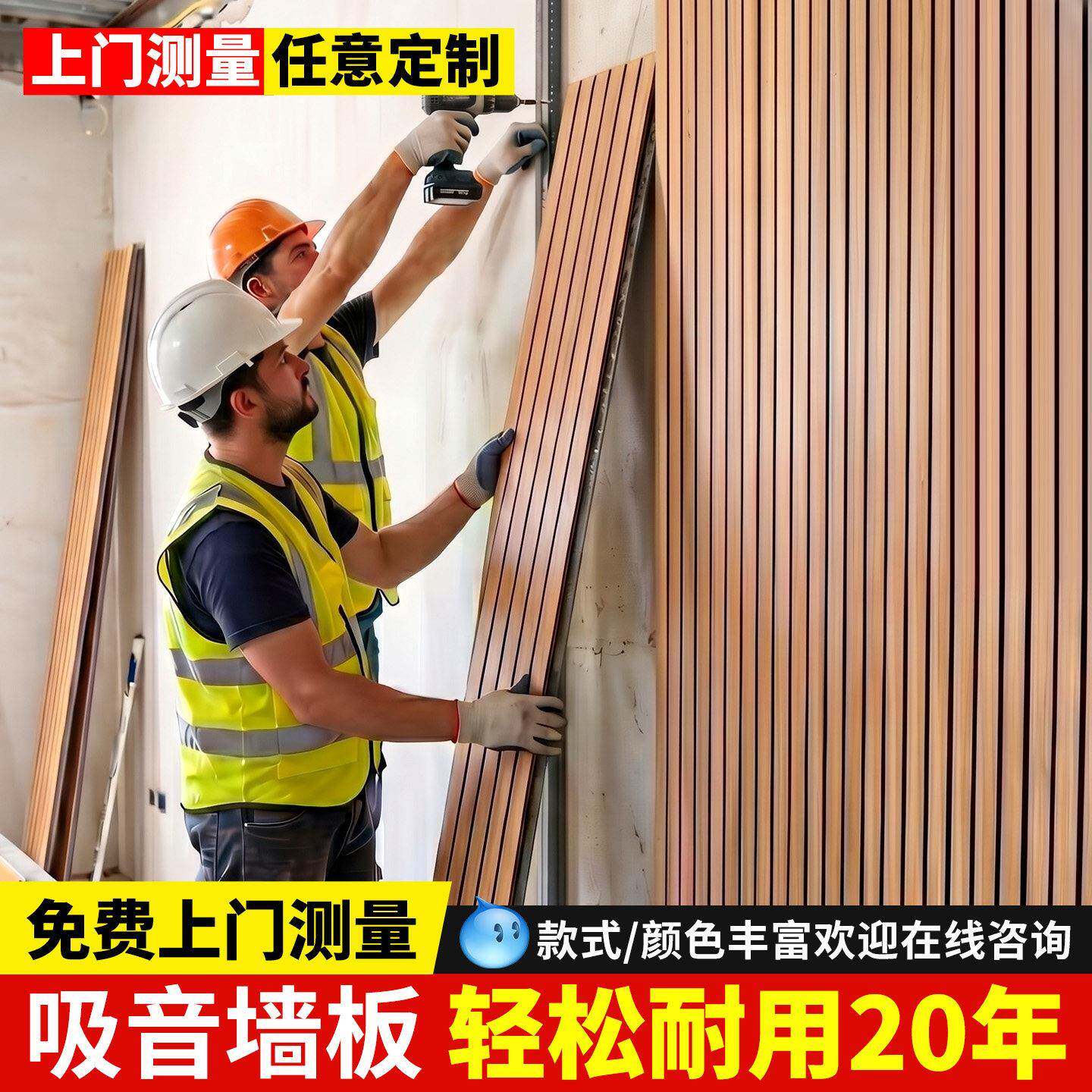 陶铝吸音板墙面装饰实木质穿孔竹木纤维吸音板会议室影音室体育馆