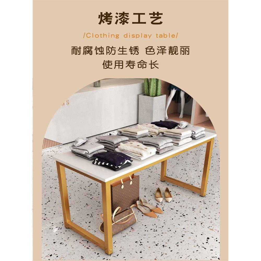 服装店桌子定制店铺陈列架男女服装店中间摆放桌子中岛台子展示架