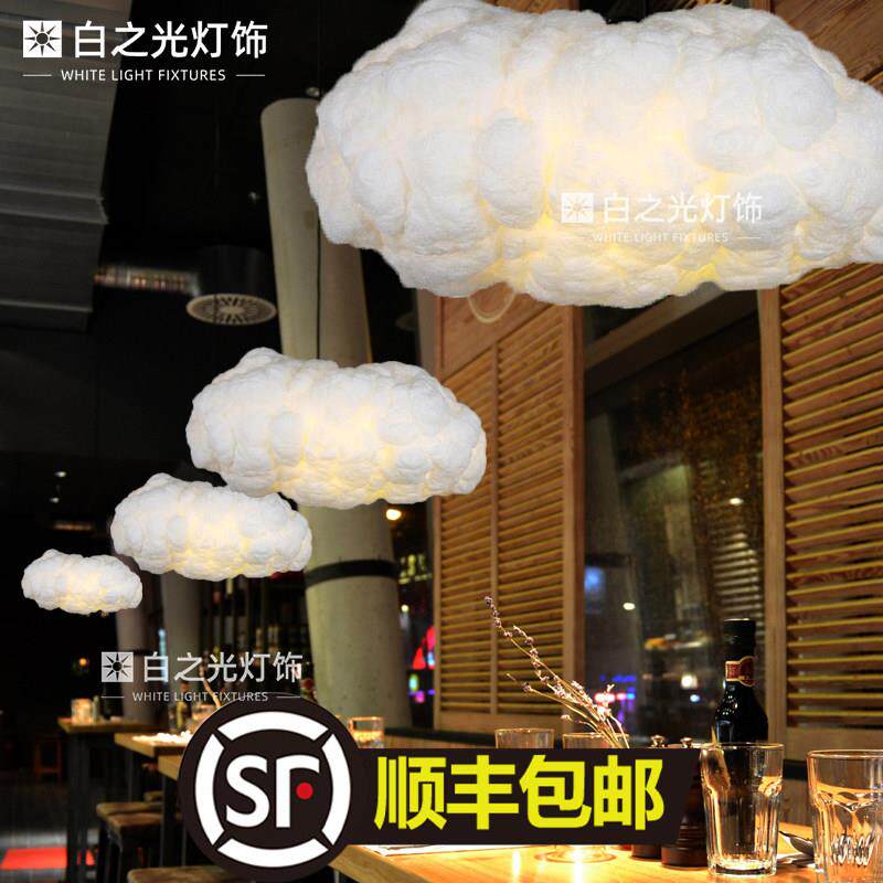 蚕丝云朵吊灯酒店饭厅饮彩白棉花网红商场走廊收银咖啡吧台装饰具