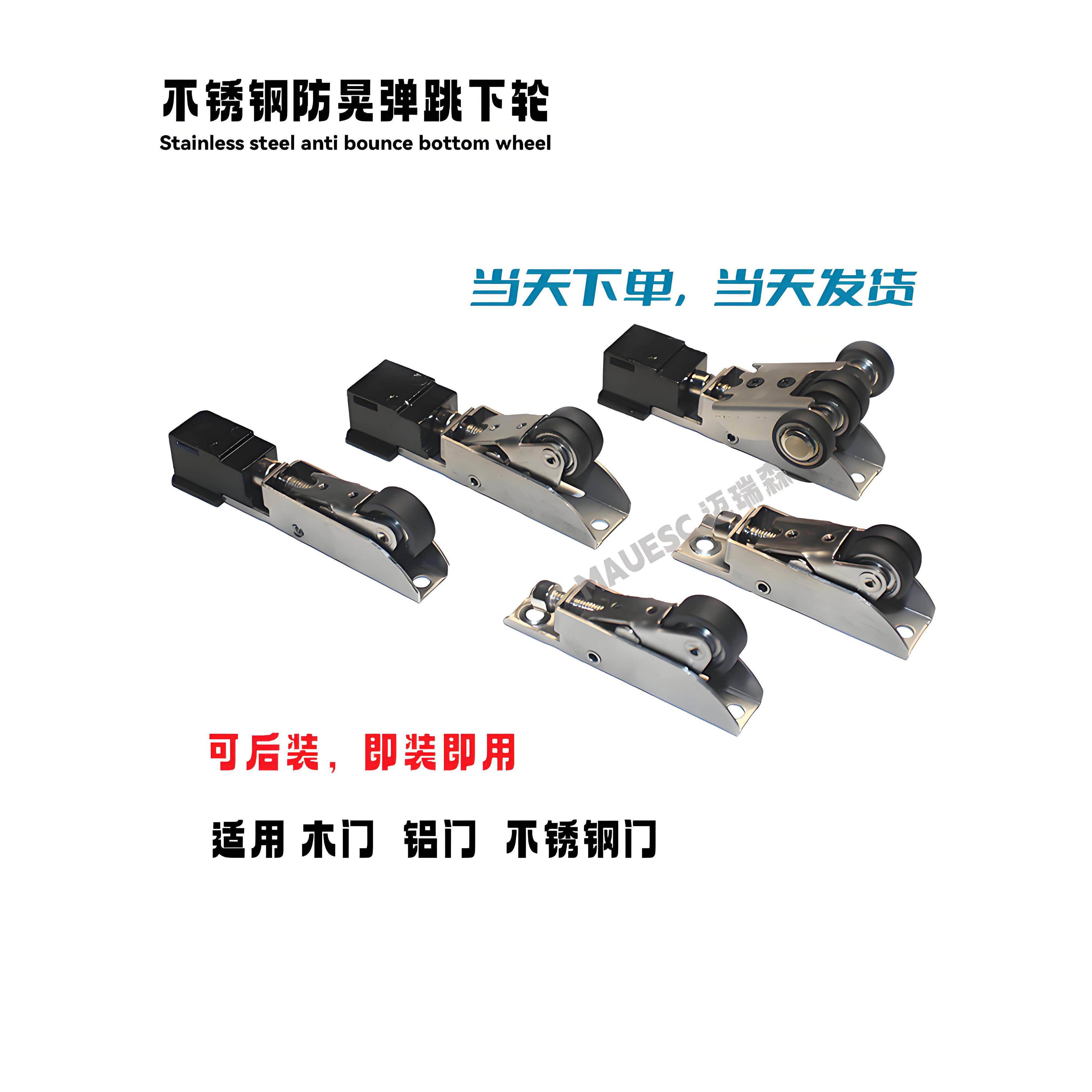 木门吊轨滑动门定位轮木门下导向轮轴承限位器导向定向摆轮