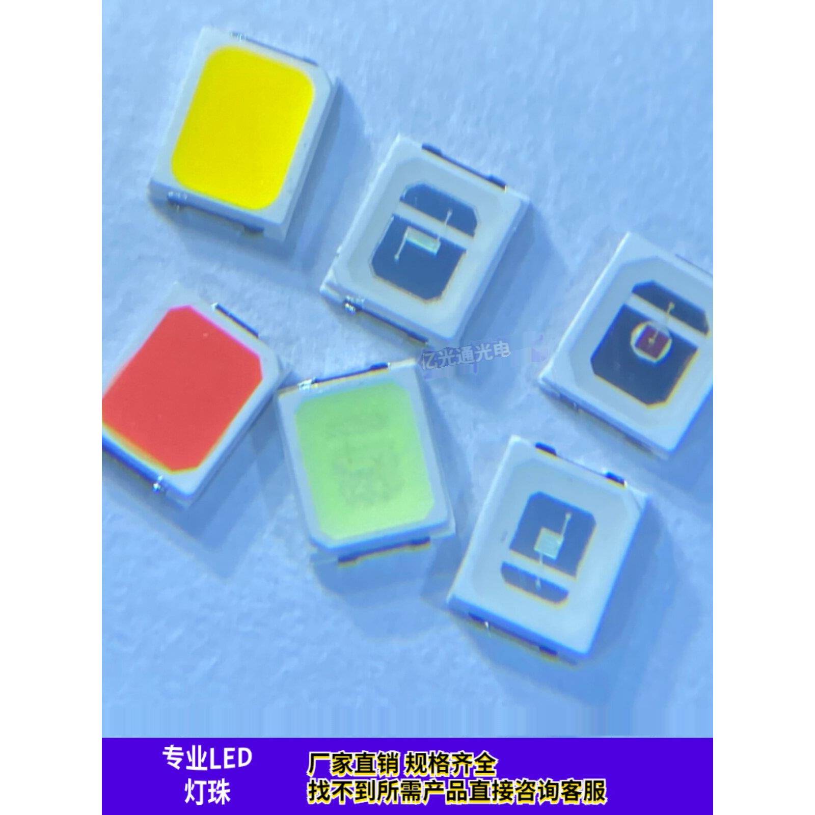 大芯片2835红蓝黄白祖母绿粉紫Led贴片灯珠0.5W超亮发光二极管