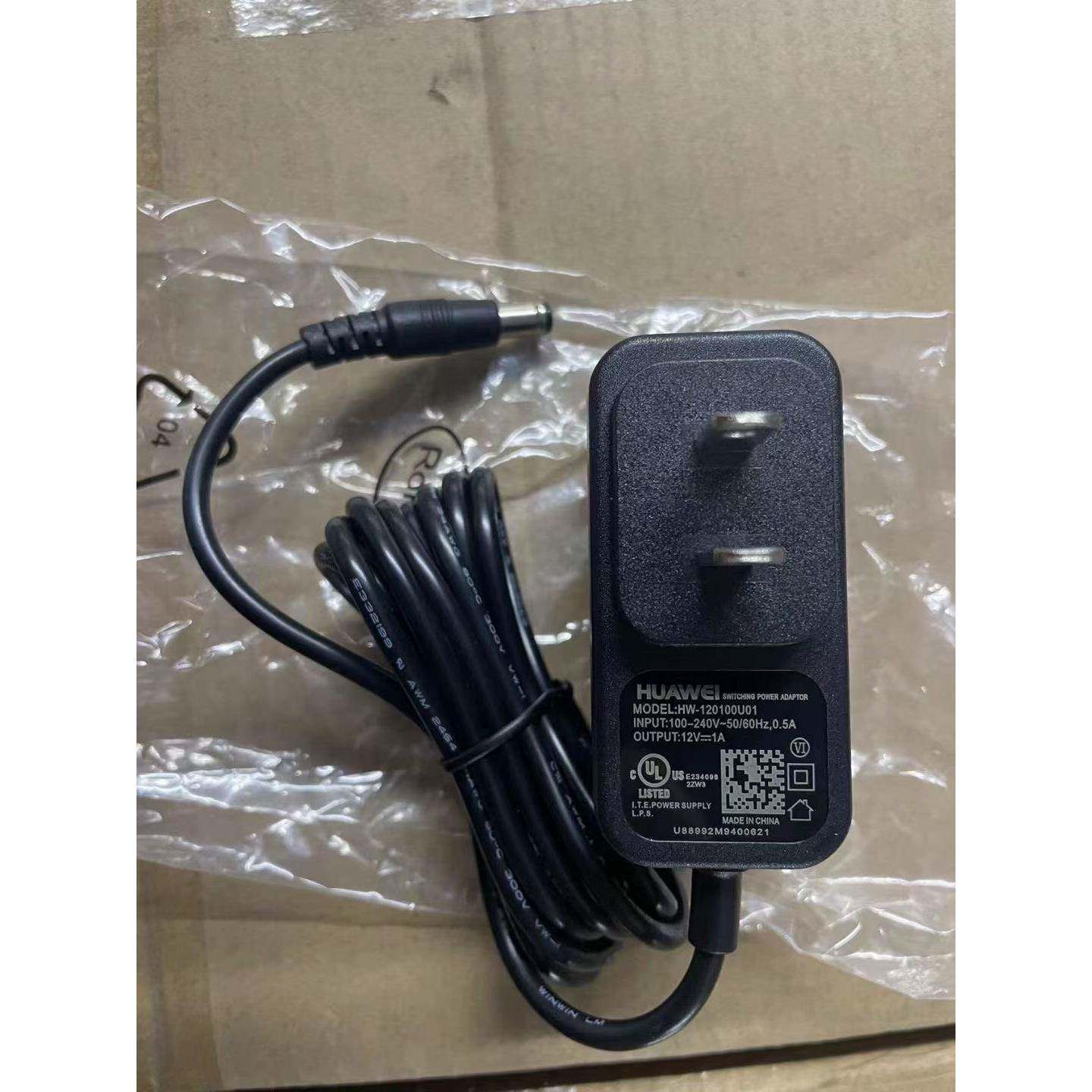 华为12V1A电源配接器粗线HW-120100U01荣耀路由光猫机上盒充电线