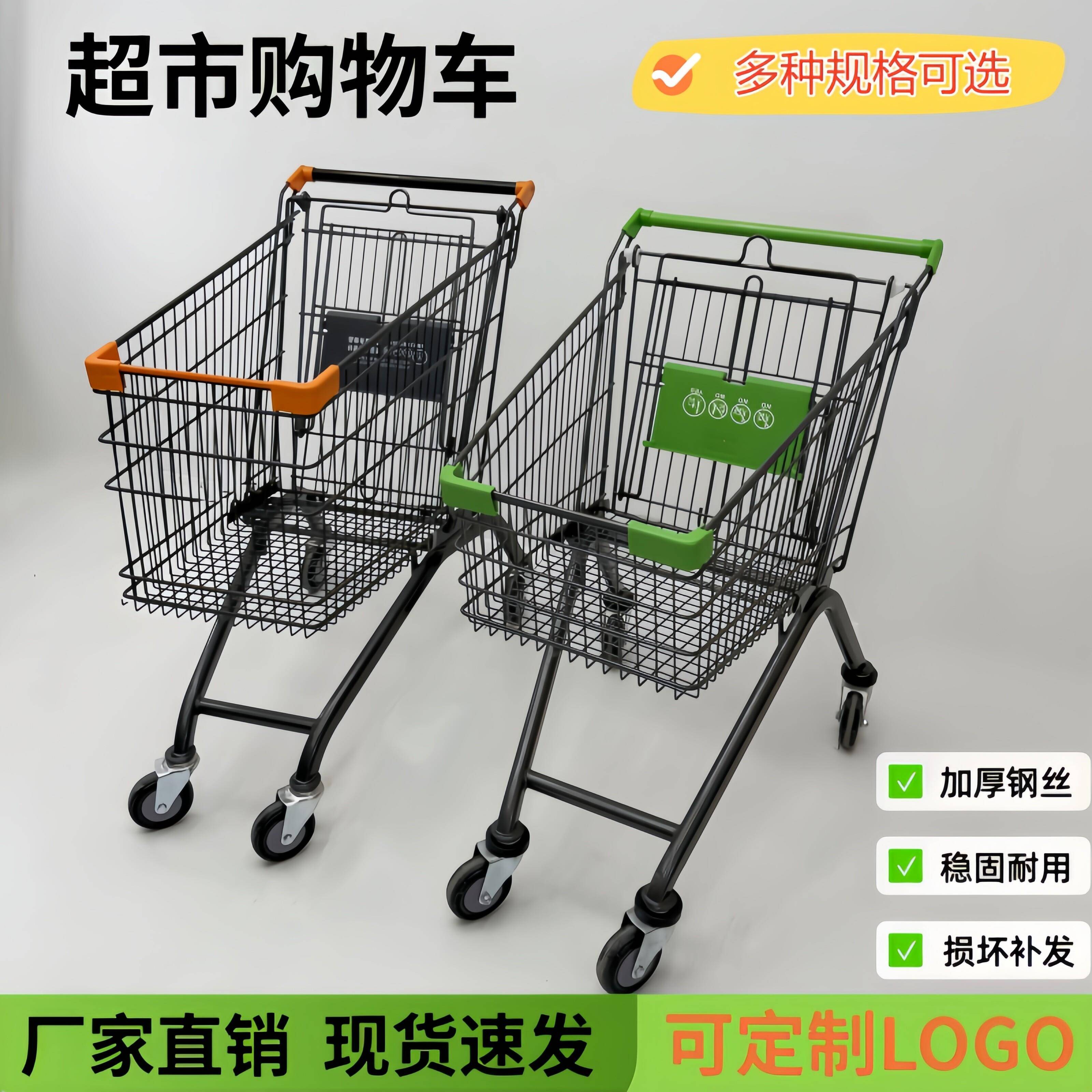 超市购物车商场物业专用推车家用买菜手推车拉货车仓库理货车包邮
