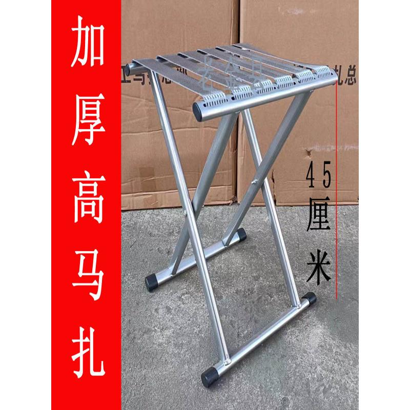方便折叠凳马扎尔加厚靠背椅长凳钓鱼凳椅子加厚火车凳