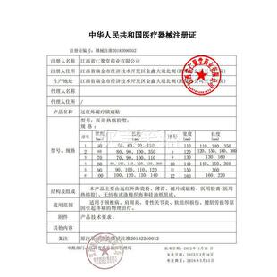 【3盒20元】土家芳精制狗皮膏药颈肩腰腿关节闭合性软组织升级版