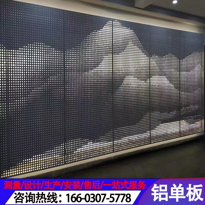 铝单板山水画 2022新店 艺术冲孔幕墙木纹雕花氟碳漆外墙镂空洞板,金属材料及制品,铝板/铝扣板/铝吊顶/铝方通,淘宝优惠券,粉丝福利购,淘宝优惠卷