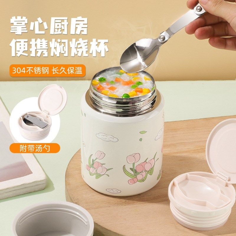 304不锈钢真空迷你焖烧杯上班便携焖烧罐带盖粥杯汤罐早餐麦片杯,餐饮具,焖烧杯,淘宝优惠券,粉丝福利购,淘宝优惠卷