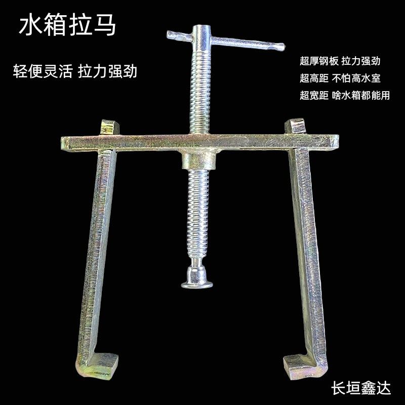 修水箱专用拉马工具花边水室压合测漏夹子夹具散热器铁卡子焊水箱,五金/工具,其他汽修汽保工具,淘宝优惠券,粉丝福利购,淘宝优惠卷