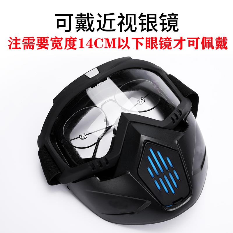 防护面罩高清防尘防雾防风沙工地劳保打磨切割面具全脸防护防烟罩