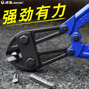 威达工业级断线钳钢筋剪钢丝钳电缆剪电工剪钢丝大力剪鹰嘴省力钳