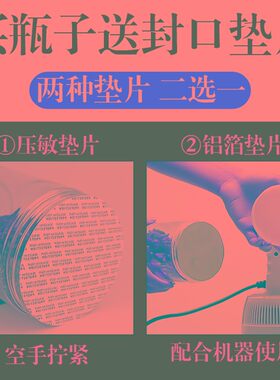 银色铝盖包装瓶子塑料瓶透明食品密封罐红糖罐塑料罐食品罐塑料瓶