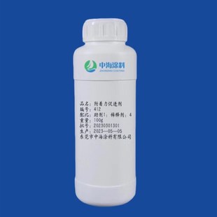 油漆附着力促进剂 涂料附着力增强剂 提高附着力金属不锈钢铝合金