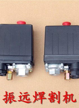 SG空压机自动压力开关 气泵气压开关 0.4-0.7MPA单通7kg