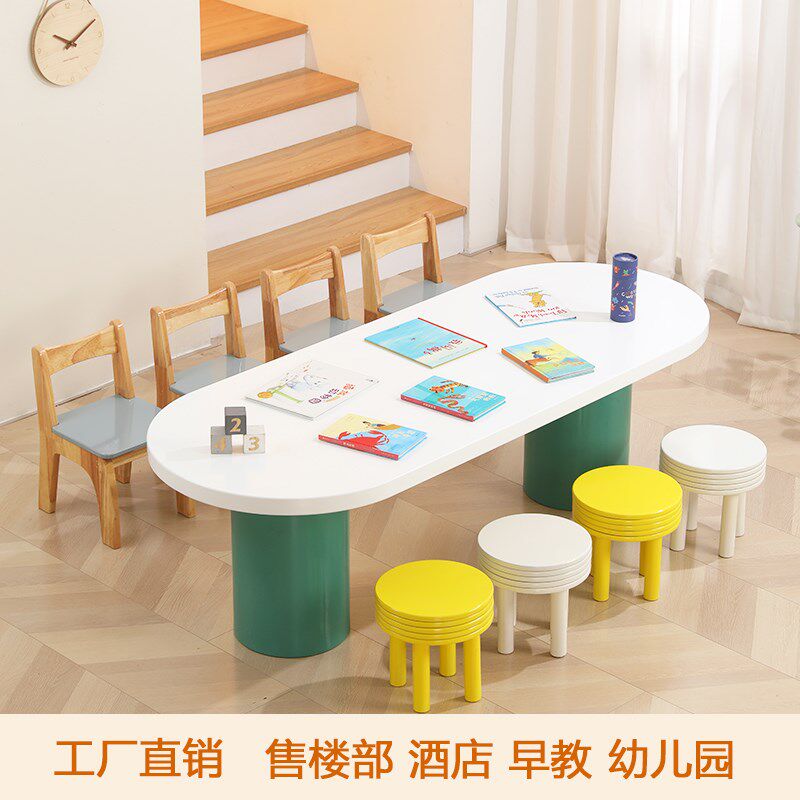 售楼处儿童区组合桌椅幼儿园写字手工绘画桌早教中心图书管桌定制