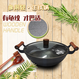 江油宏江龟纹铁锅中式生铁炖锅无涂层明火家用电磁炉老式铸铁多用