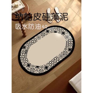 纳帕皮可擦洗硅藻泥浴室地垫家用卫生间厕所门吸水速干防滑软垫子