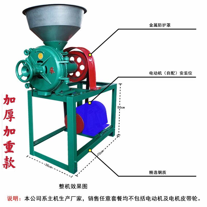 家乐260大型干湿两用磨粉磨浆机商用五谷杂粮机大豆粉碎磨米浆机.