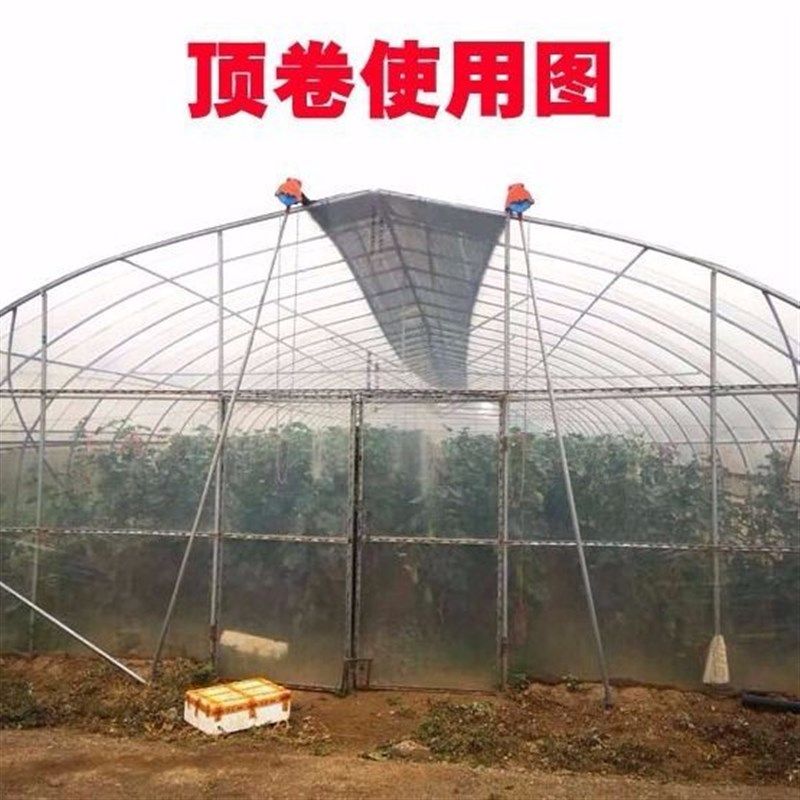 大棚卷膜器温室卷帘机手动蔬菜大棚配件园艺养殖场手摇大棚放风机,农机/农具/农膜,大棚卷膜器/卷帘器,淘宝优惠券,粉丝福利购,淘宝优惠卷