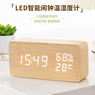 家用高精度静音电子温湿度计室内多功能复古木质闹钟温度计带夜光