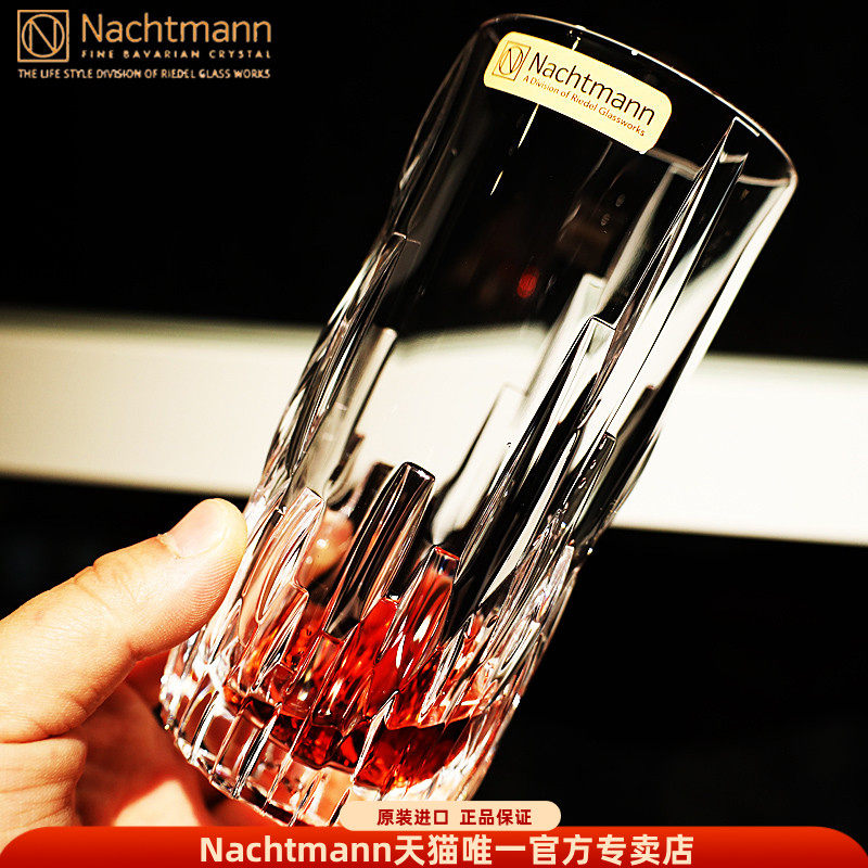 德国Nachtmann进口水晶玻璃威士忌洋酒杯调鸡尾酒果汁柯林水杯子,餐饮具,洋酒/威士忌杯,淘宝优惠券,粉丝福利购,淘宝优惠卷