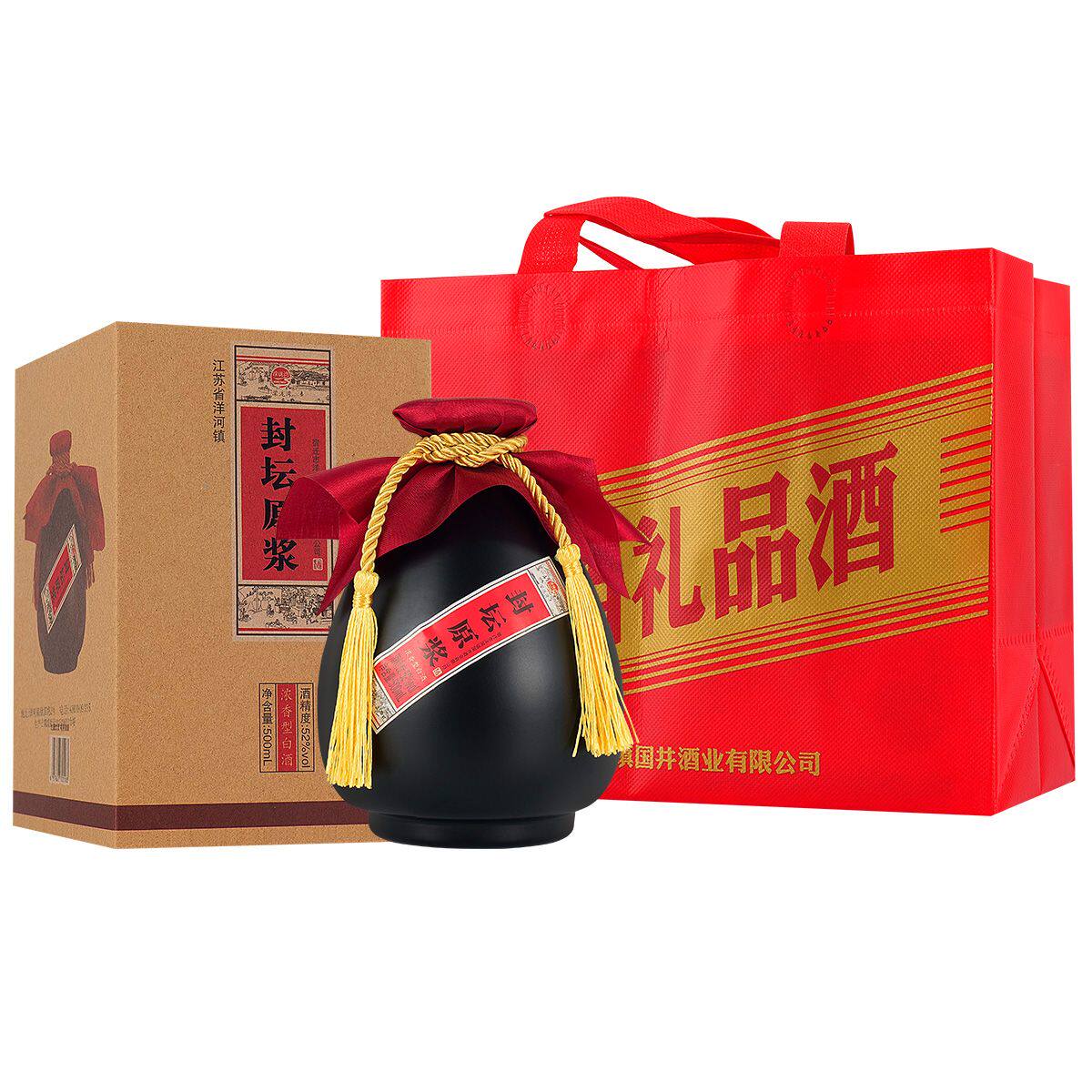封坛原浆礼盒白酒整箱