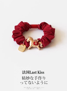 法国Last Kiss马上有钱大肠发圈马年红色发饰头绳扎头女款高级感