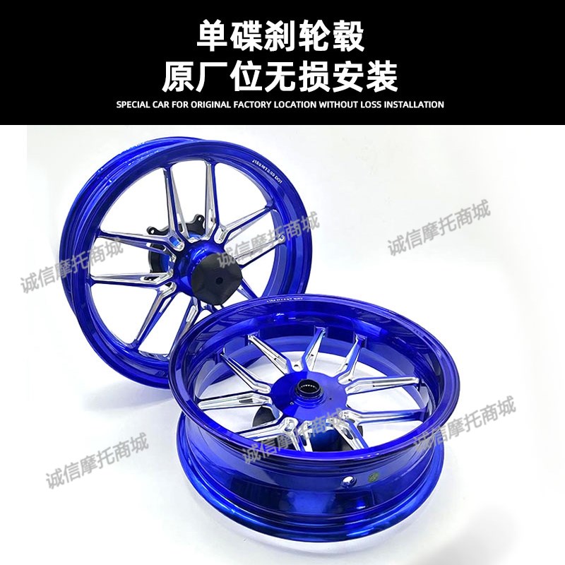 适用XMAX300改装轻量化铝合金CNC二代前后轮毂车轮胎轮圈钢圈直上