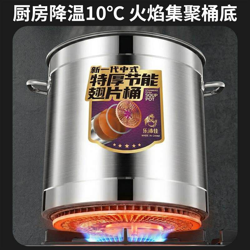翅片节能汤桶加厚不锈钢桶圆桶商用特厚卤水肉专用锅圆桶汤桶汤锅