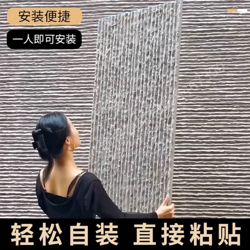 pu仿石材流水石背景墙装饰板PU石皮轻质文化石室内外水幕墙仿古砖