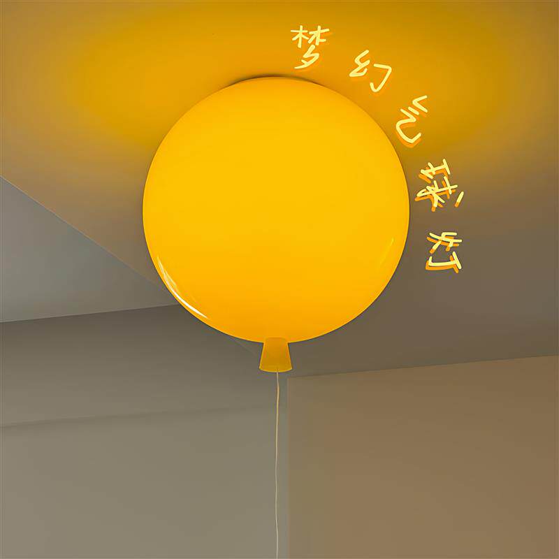 气球灯现代简约吸顶灯卧室温馨暖光装饰灯幼儿园儿童房高级睡眠灯
