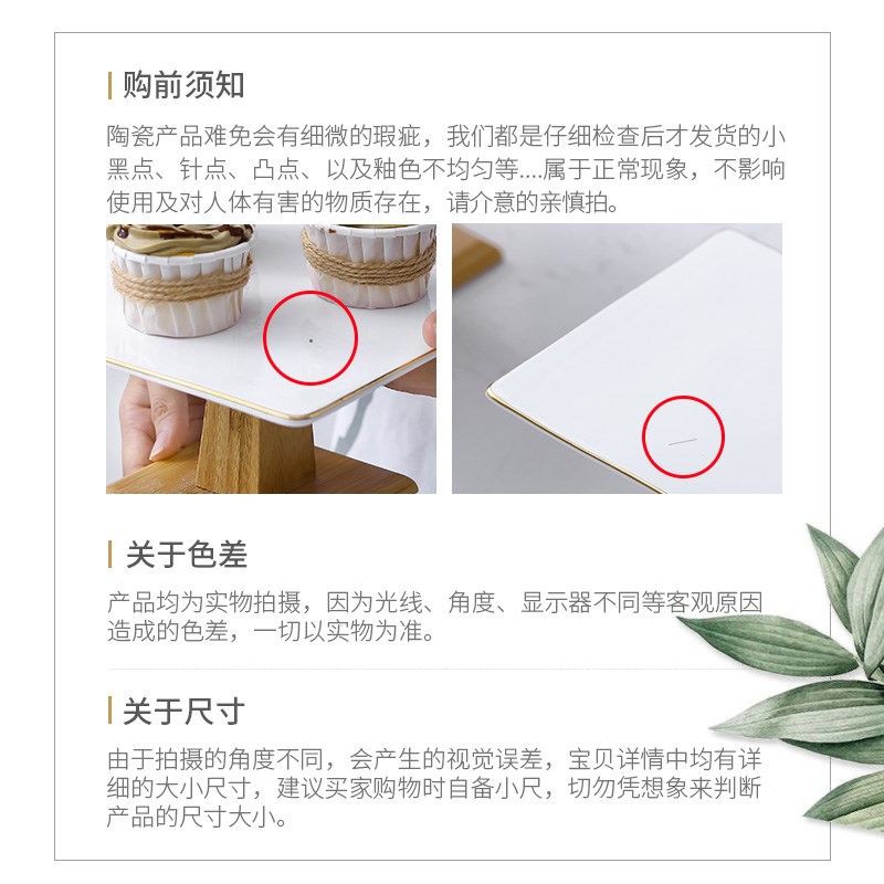 陶瓷高脚正方点心架子甜品台蛋糕展示托盘糕点摆放面包西点陈列盘图片