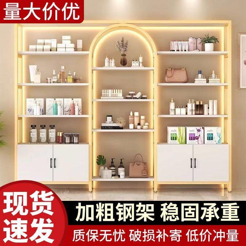 货架化妆品展示柜展示架轻奢美甲美容院产品柜子展柜置物架多功能