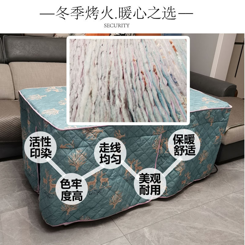冬季加厚茶几烤火桌布套定制餐桌布桌罩长方形取暖布罩电暖炉被罩