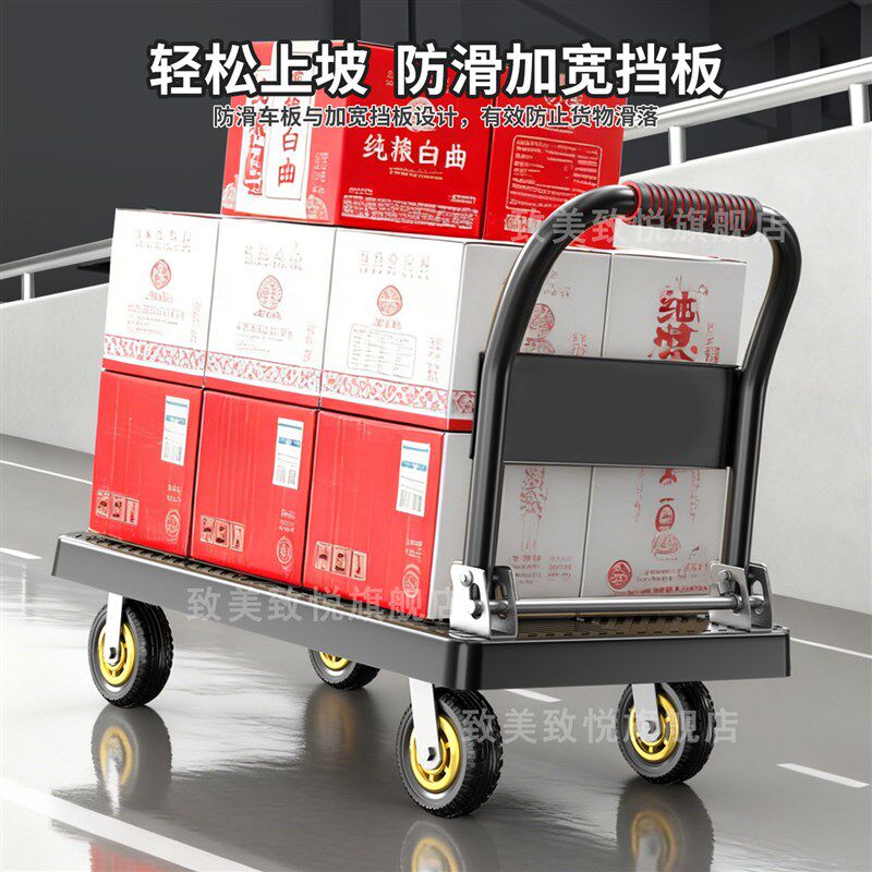 四轮折叠手推车加厚搬运车静音拉货车加大载重四管加固小推车