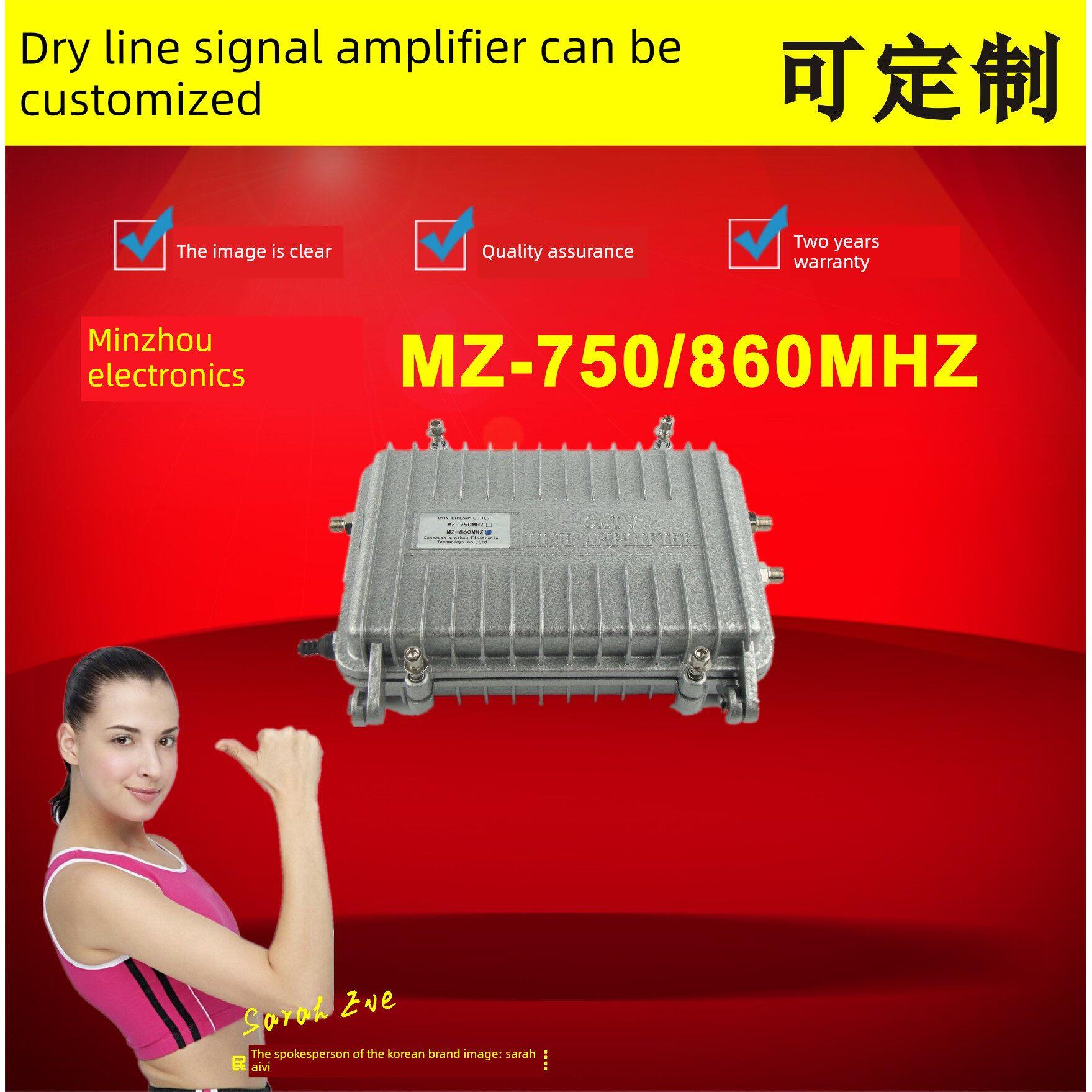 数字有线电视信号放大器 60V带供电放大器或220V放大器(工厂直销)